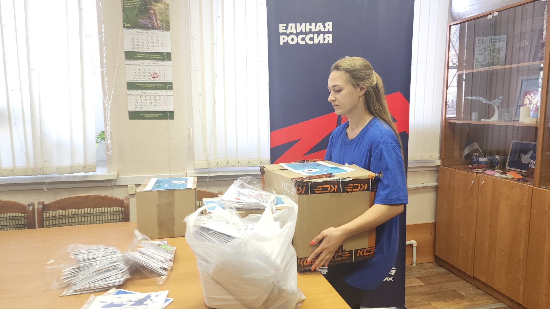 воскресенск, школьники, сво, письмо солдату, книги детям донбасса, поддержка,