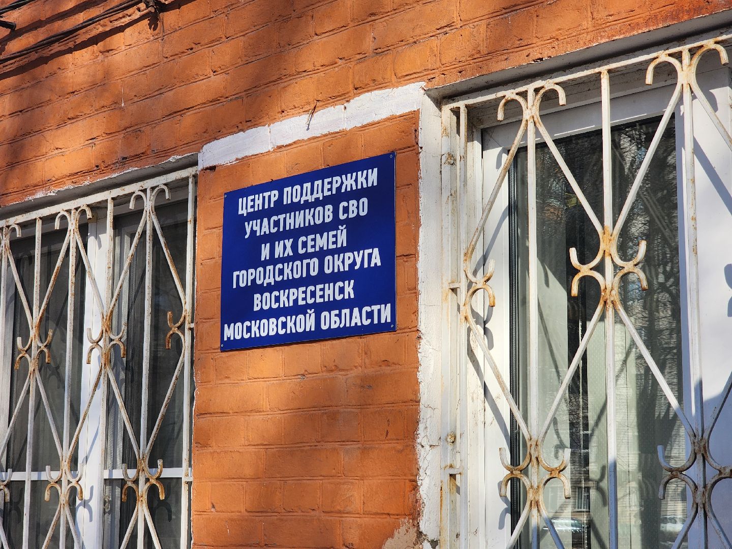 воскресенск, школьники, сво, письмо солдату, книги детям донбасса, поддержка,