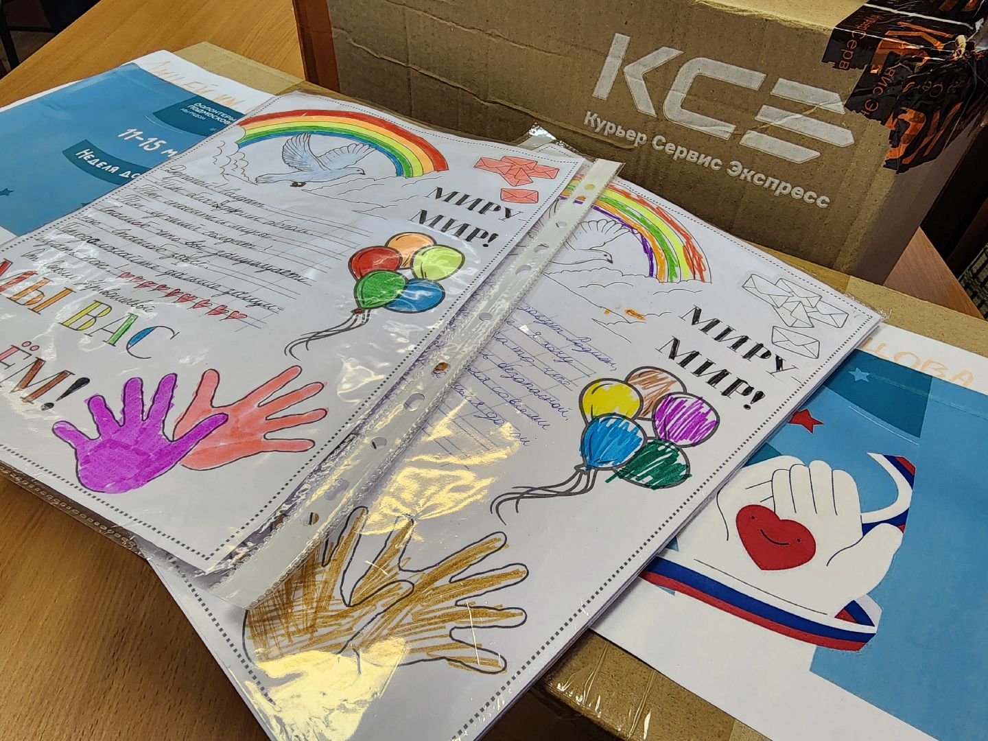 воскресенск, школьники, сво, письмо солдату, книги детям донбасса, поддержка,