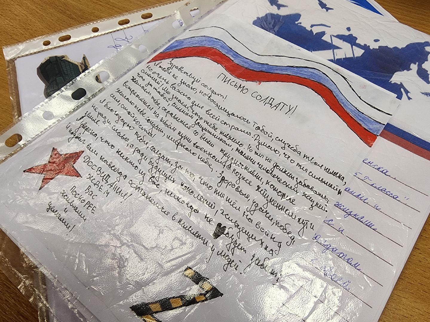 воскресенск, школьники, сво, письмо солдату, книги детям донбасса, поддержка,