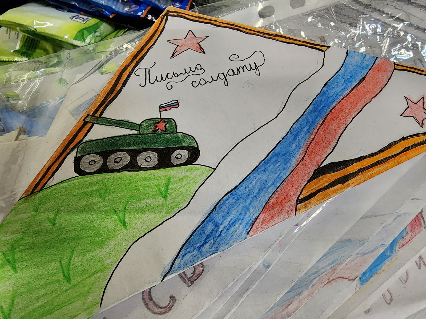 воскресенск, школьники, сво, письмо солдату, книги детям донбасса, поддержка,