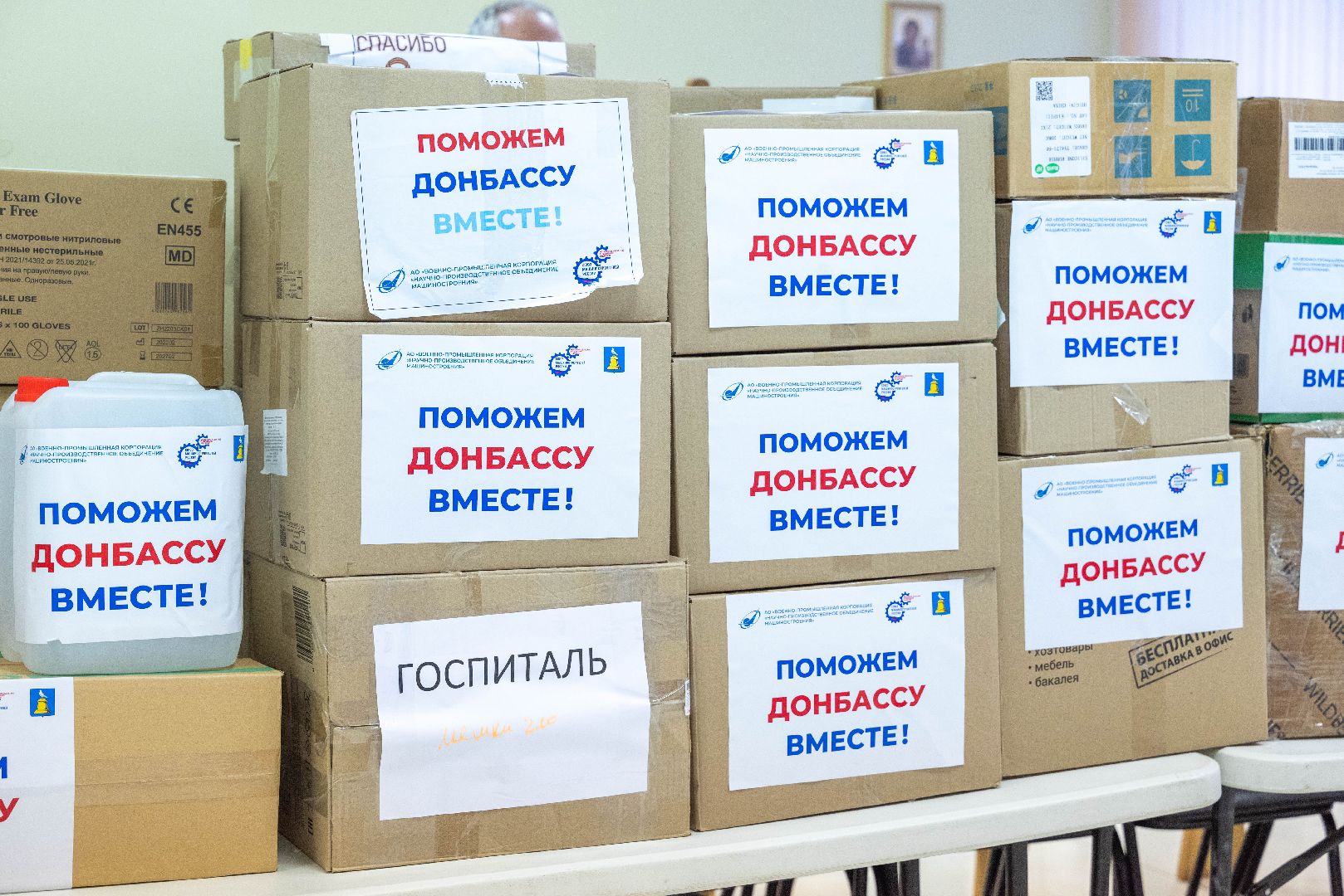 Реутов, выездная администрация, встреча с жителями, воспро-ответ,СВО, сети, помощь,