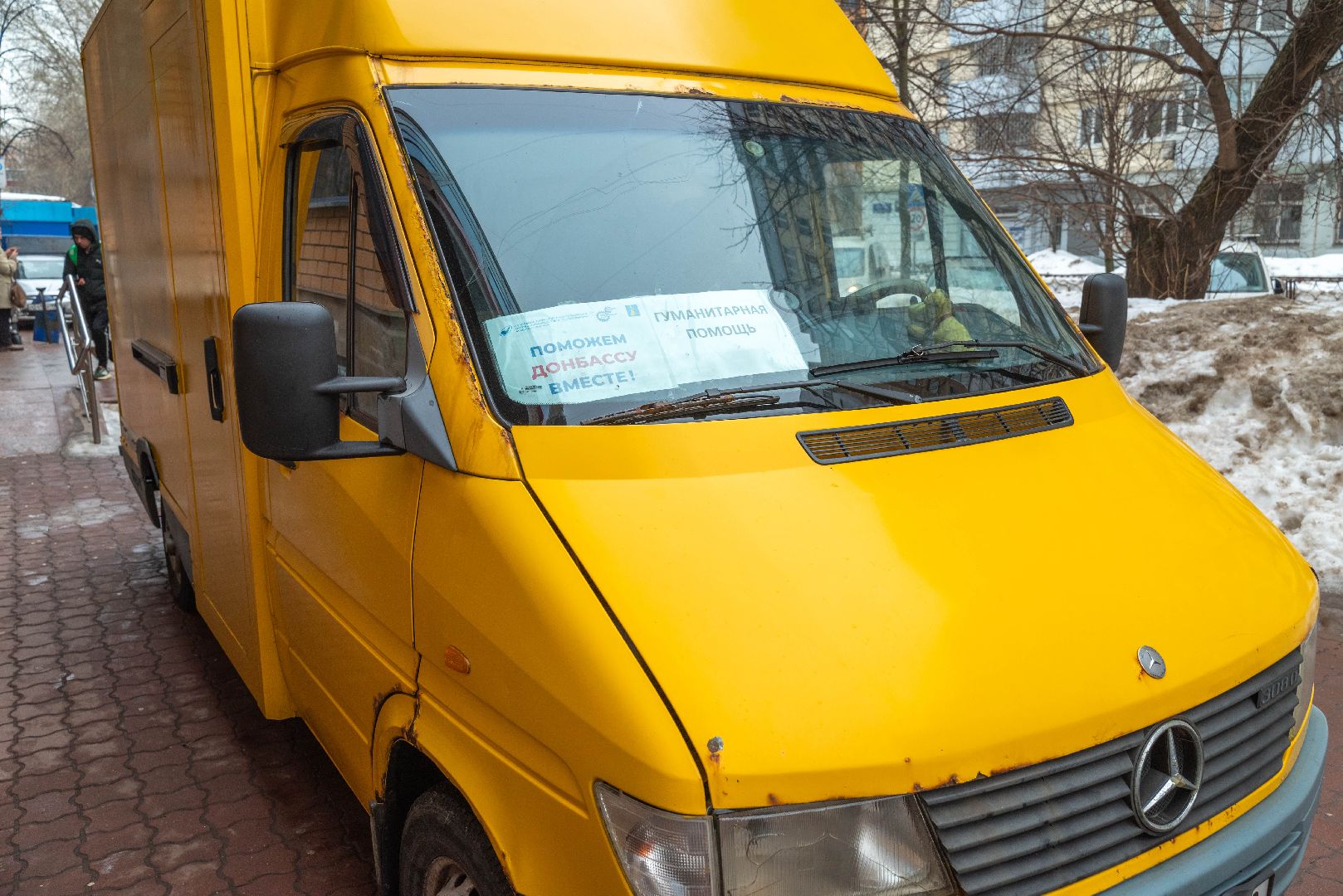 Реутов, выездная администрация, встреча с жителями, воспро-ответ,СВО, сети, помощь,