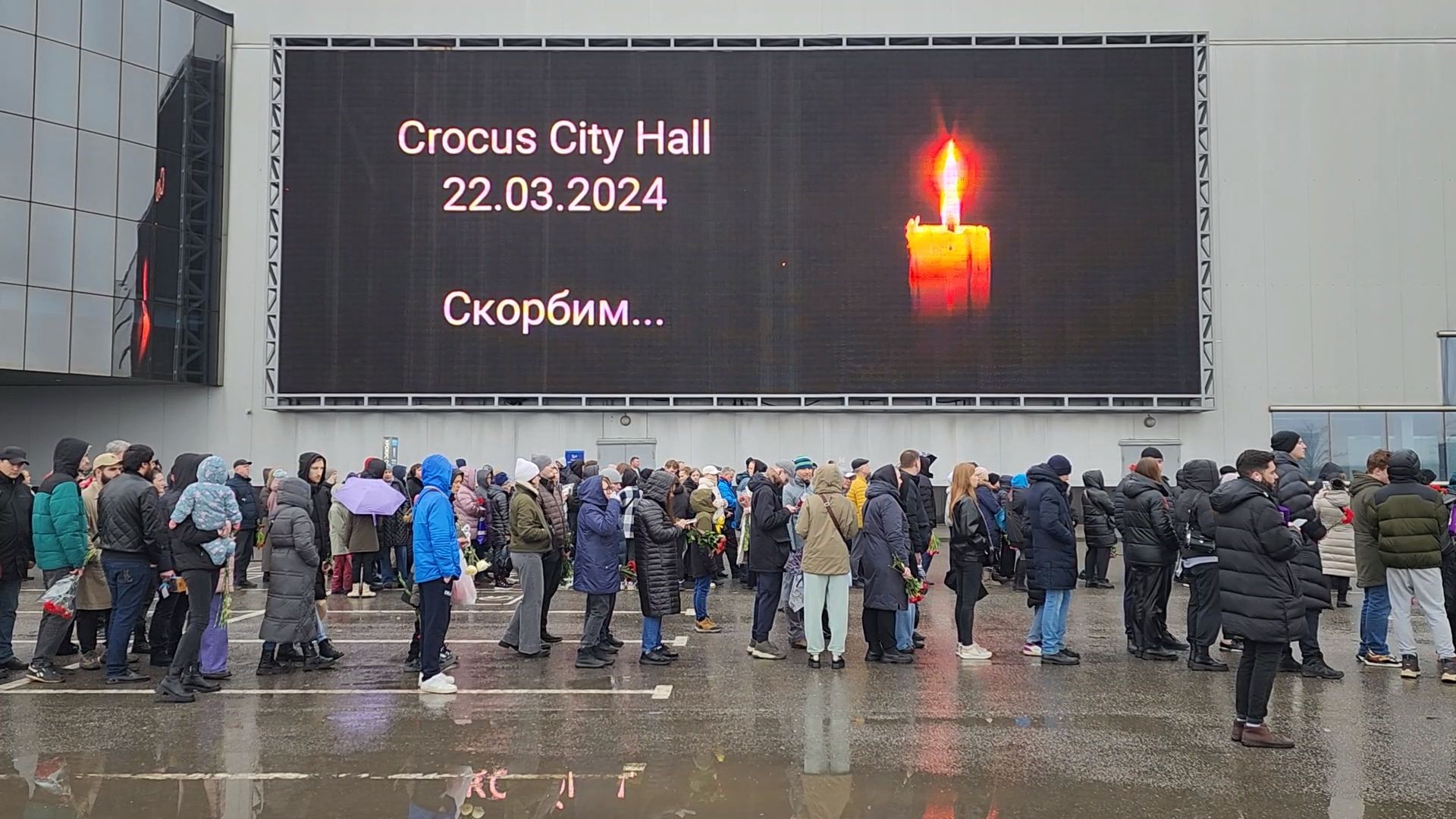 Красногорск, Крокус сити холл, теракт, спасатели,