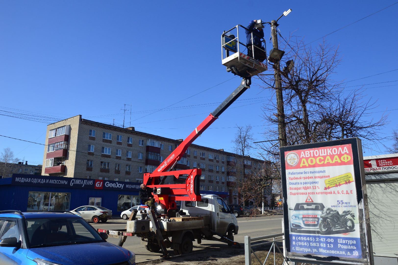 шатура, благоустройство 2024, благоустройство ;перемены, замена ламп освещения, новость,