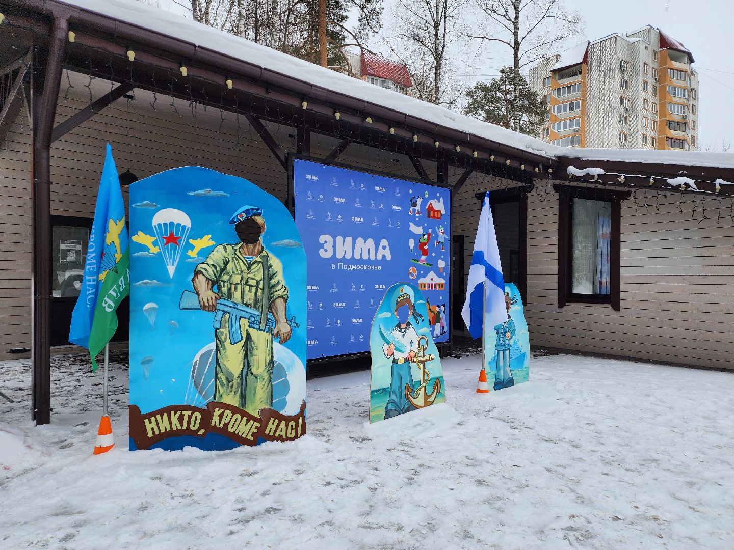 тантамарески, фотозона, Центральный парк, Ногинск, Богородский городской округ,