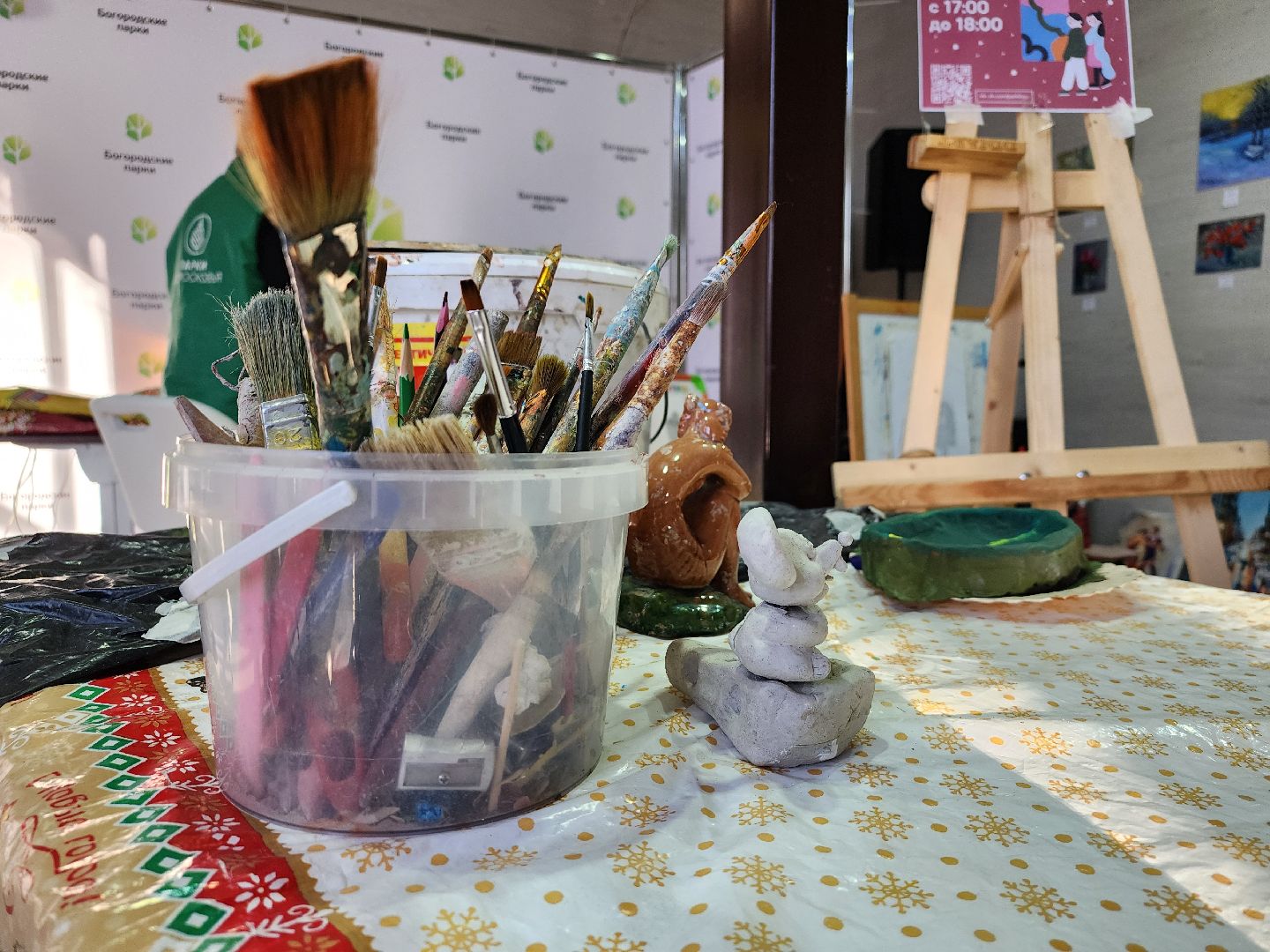 тантамарески, фотозона, Центральный парк, Ногинск, Богородский городской округ,