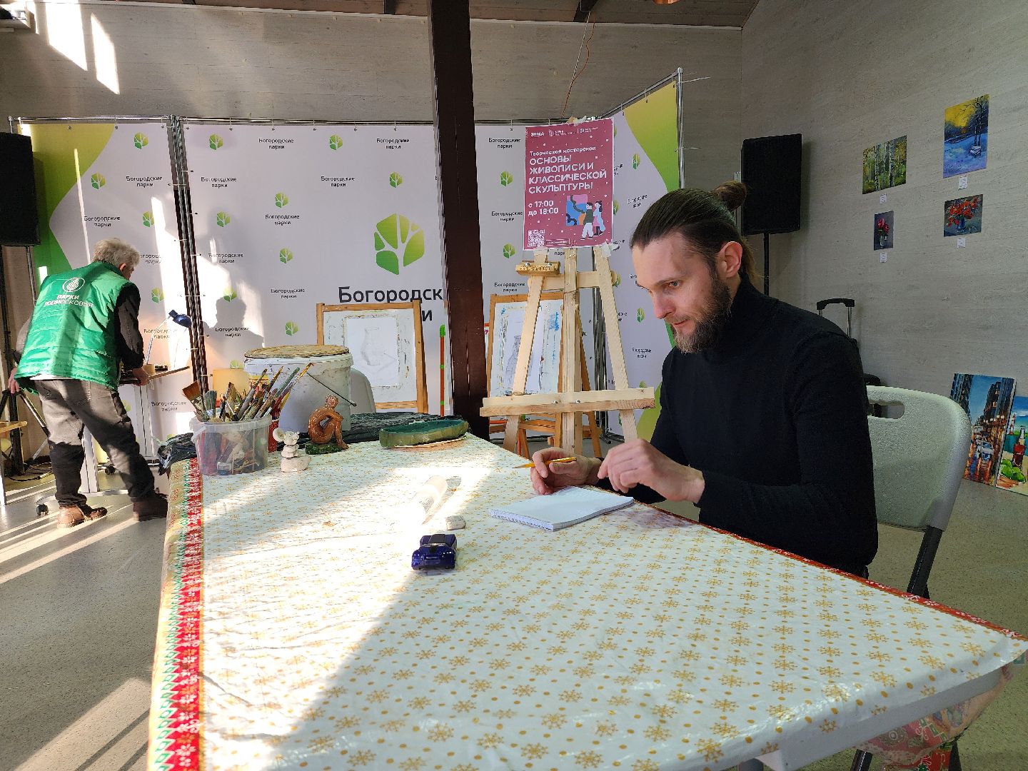 творчество, живопись, Центральный парк, Ногинск, Богородский городской округ,