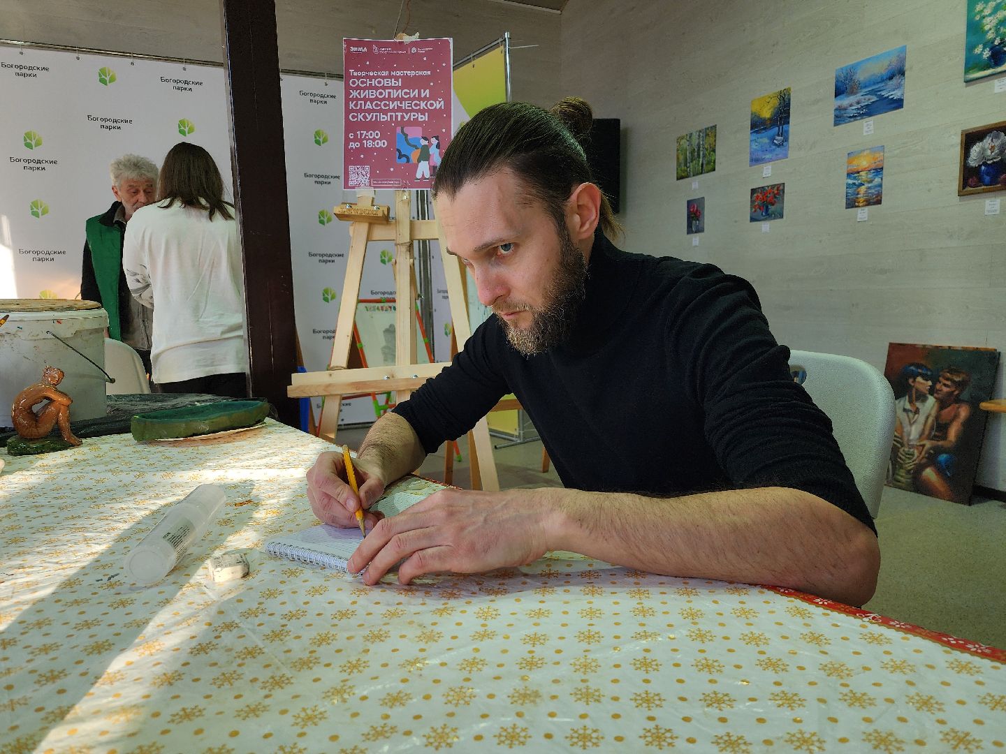 творчество, живопись, Центральный парк, Ногинск, Богородский городской округ,