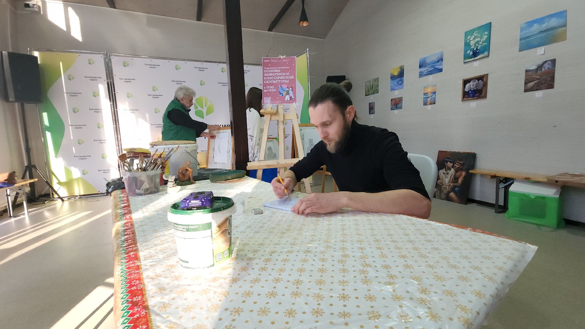 творчество, живопись, Центральный парк, Ногинск, Богородский городской округ,