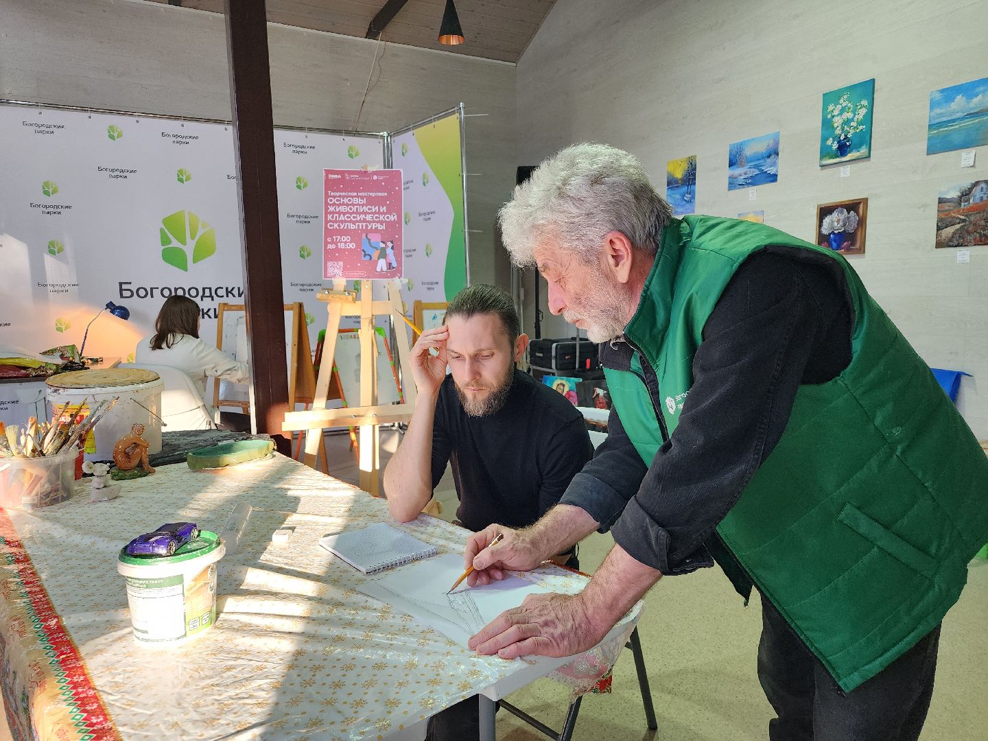 творчество, живопись, Центральный парк, Ногинск, Богородский городской округ,
