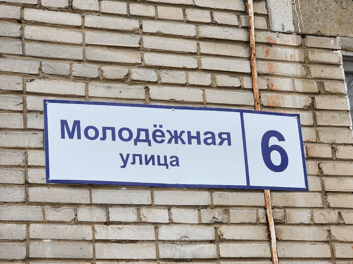 королёв,