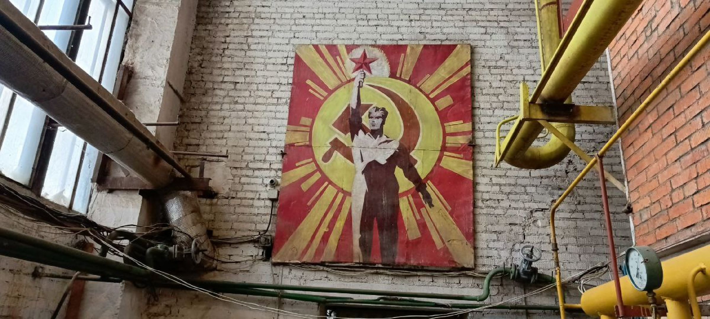 Дмитров, ЖКХ, Мин ЖКХ,Котельная в Яхроме,