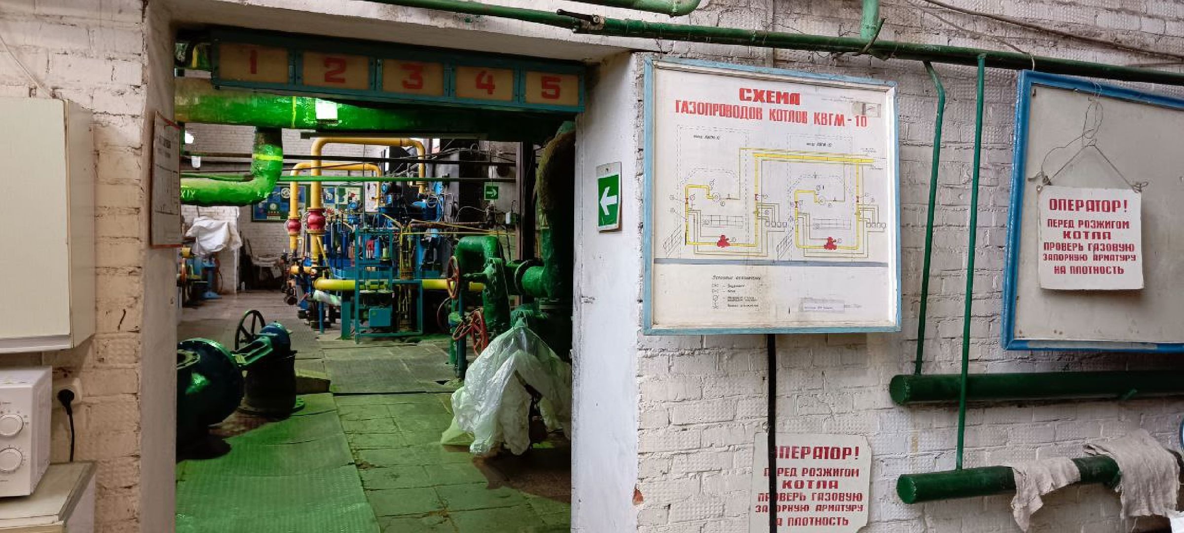 Дмитров, ЖКХ, Мин ЖКХ,Котельная в Яхроме,