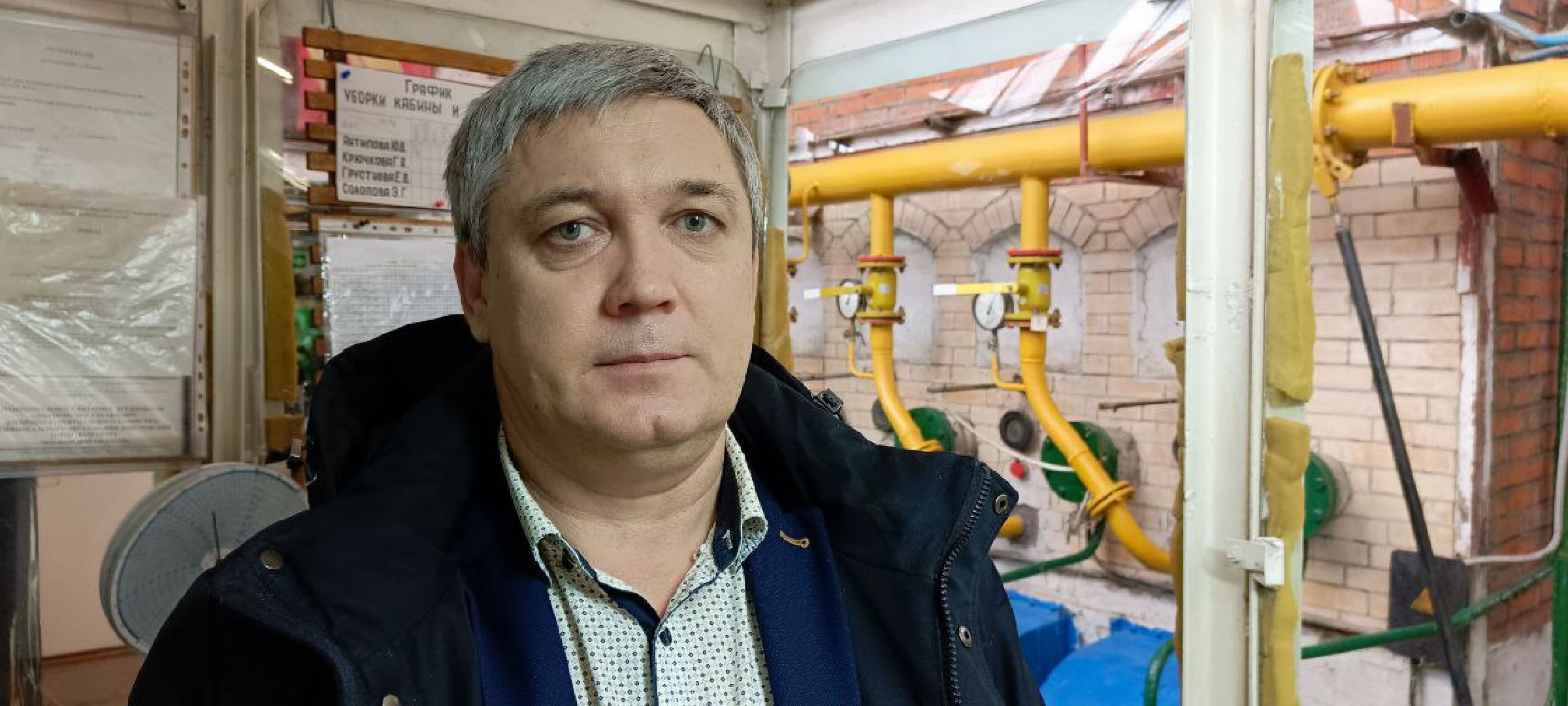 Дмитров, ЖКХ, Мин ЖКХ,Котельная в Яхроме,