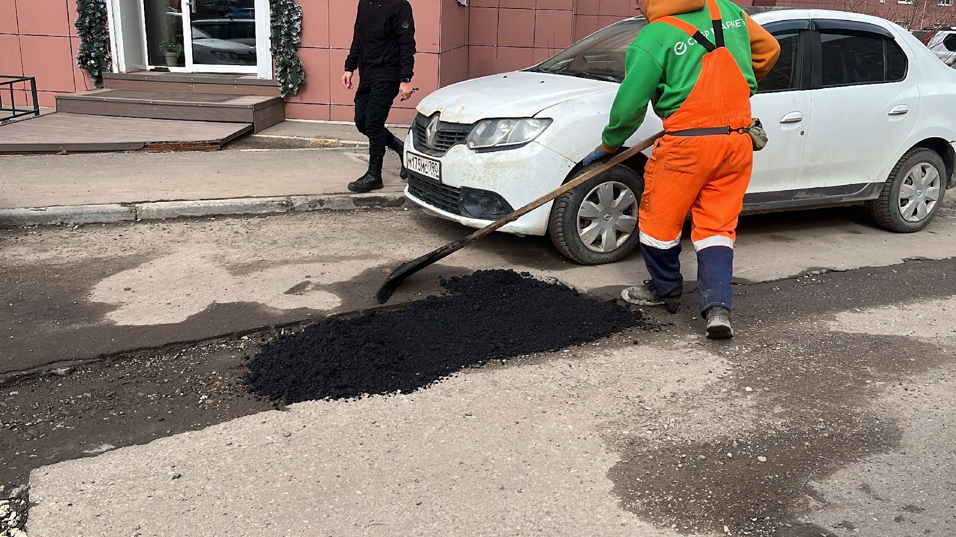 ямочный ремонт, ремонт дорог, дороги балашихи,