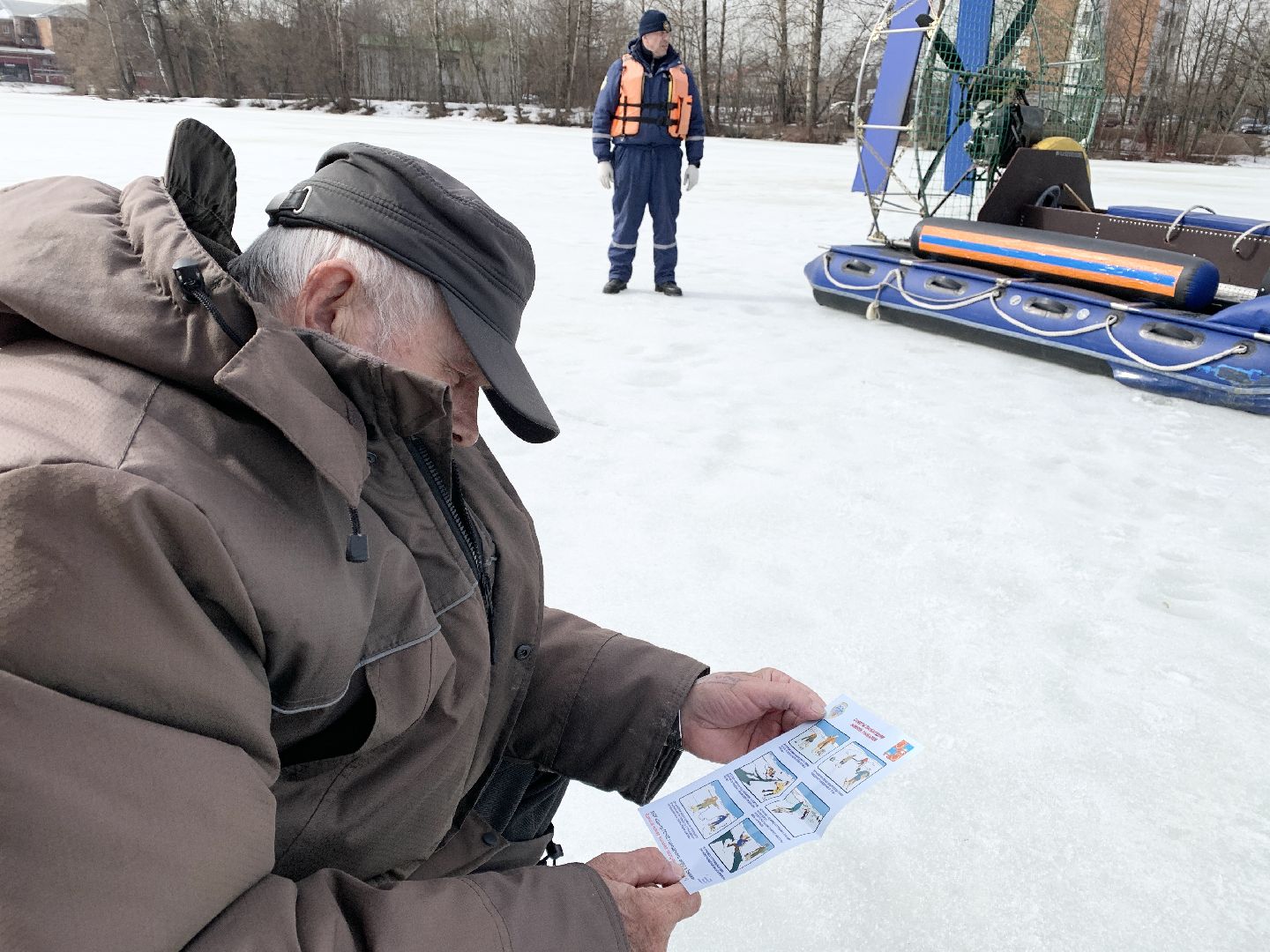 Балашиха, Подмосковье, Рейд Тонкий лед, мособлпожспас, ГО ЧС Балашихи, тонкий лед, рыбаки,