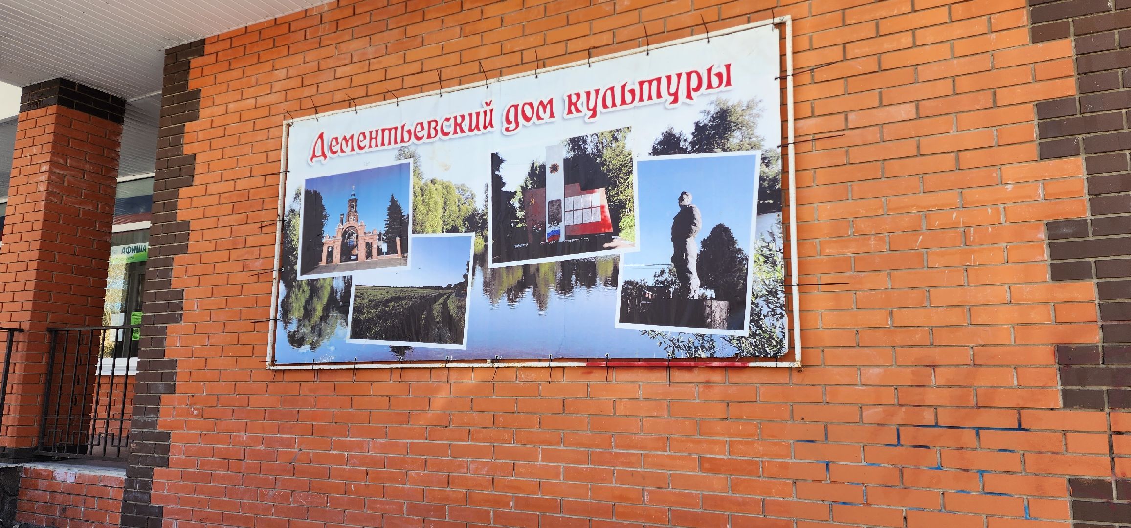 раменское, общество, выездная администрация, территориальное управление кратово,