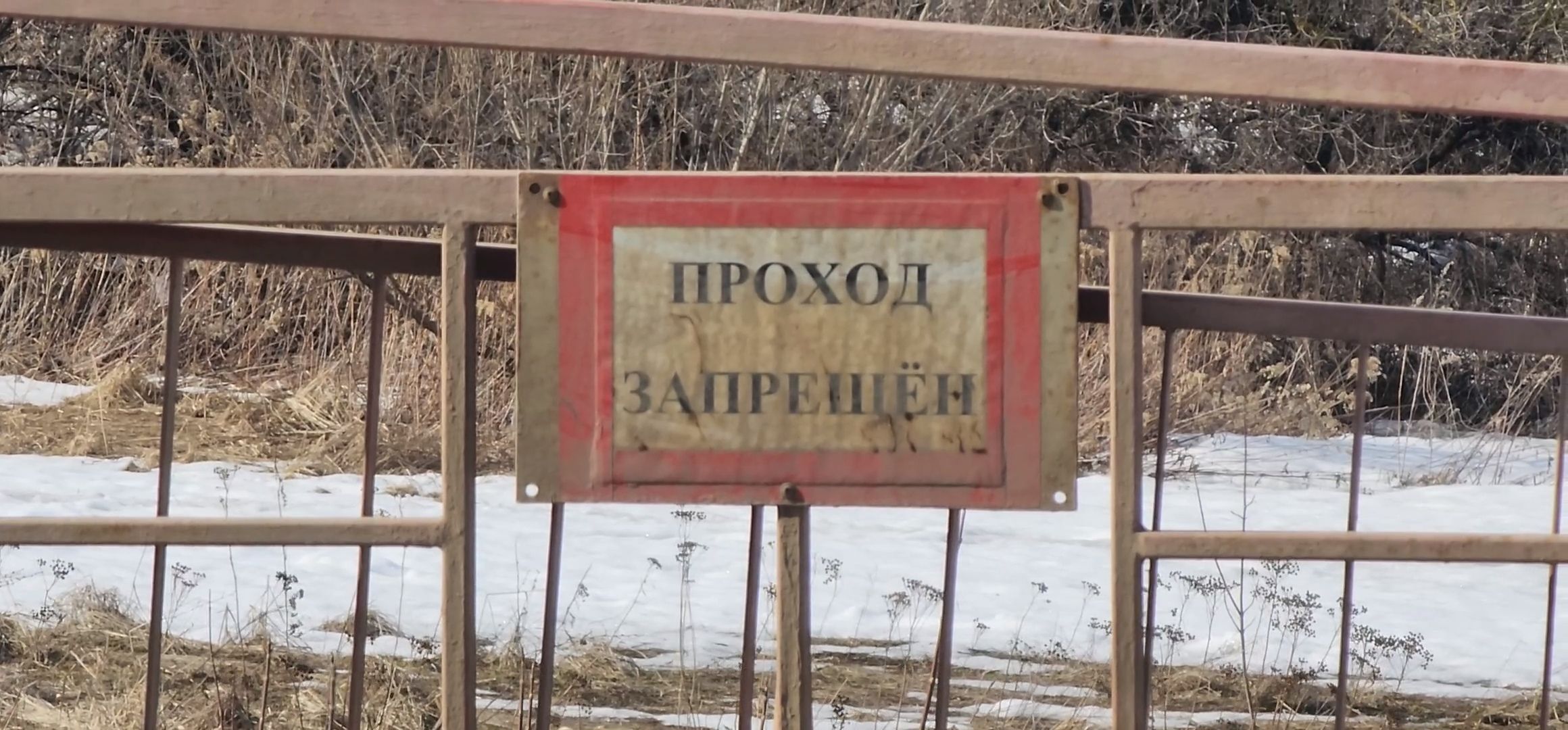 Коломна, паводок, мост,