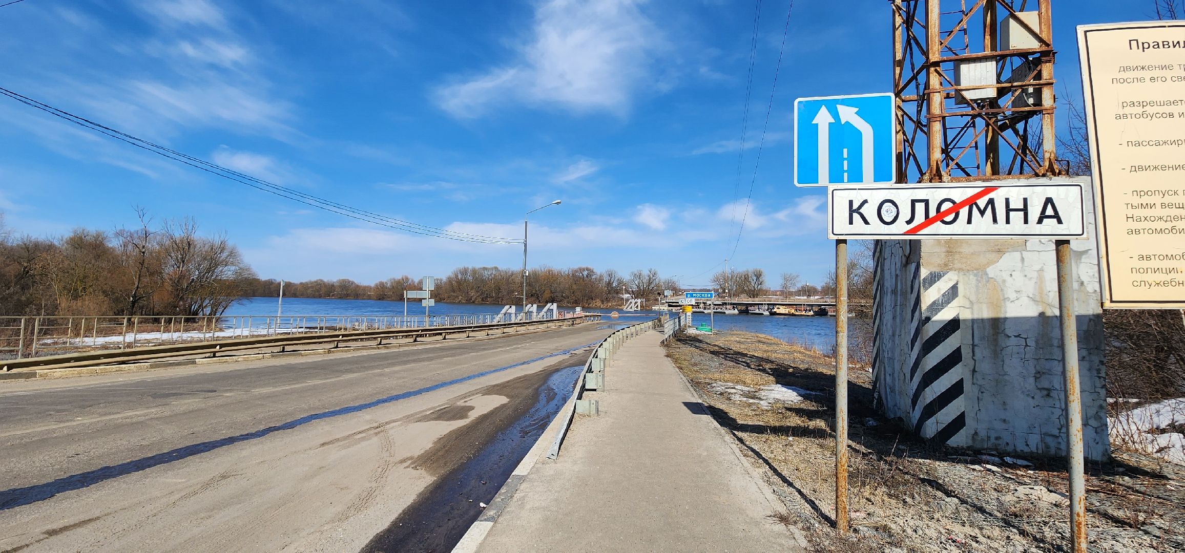 Коломна, паводок, мост,