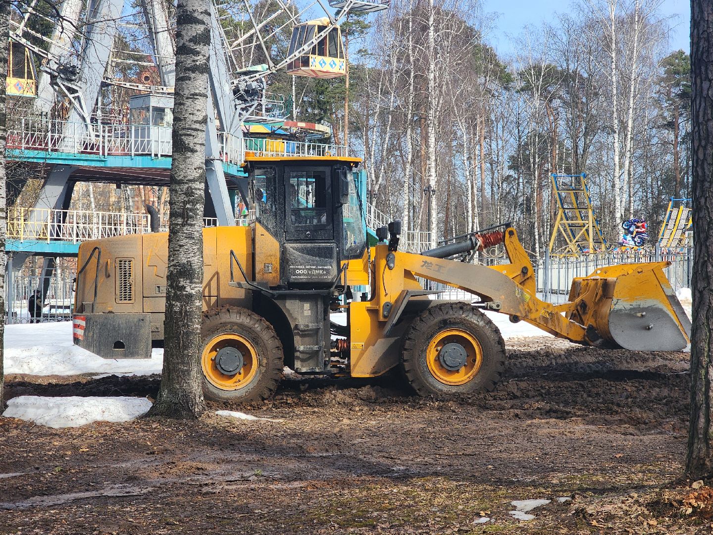 ногинск, парки подмосковья, уборка снега, жкх,