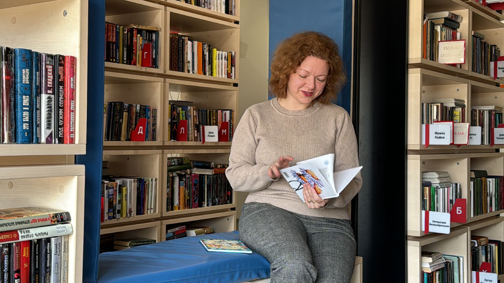 Одинцово, Неделя детской книги, детский писатель,