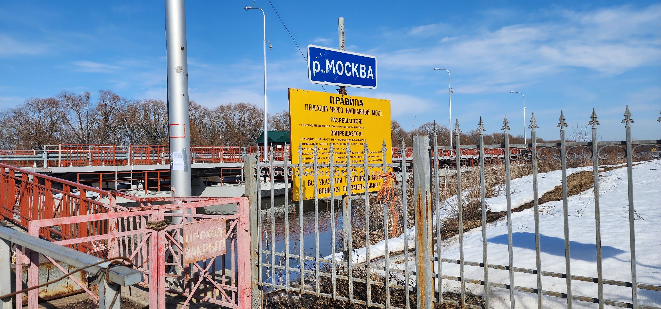 Коломна, паводок, мост, туристический маршрут,