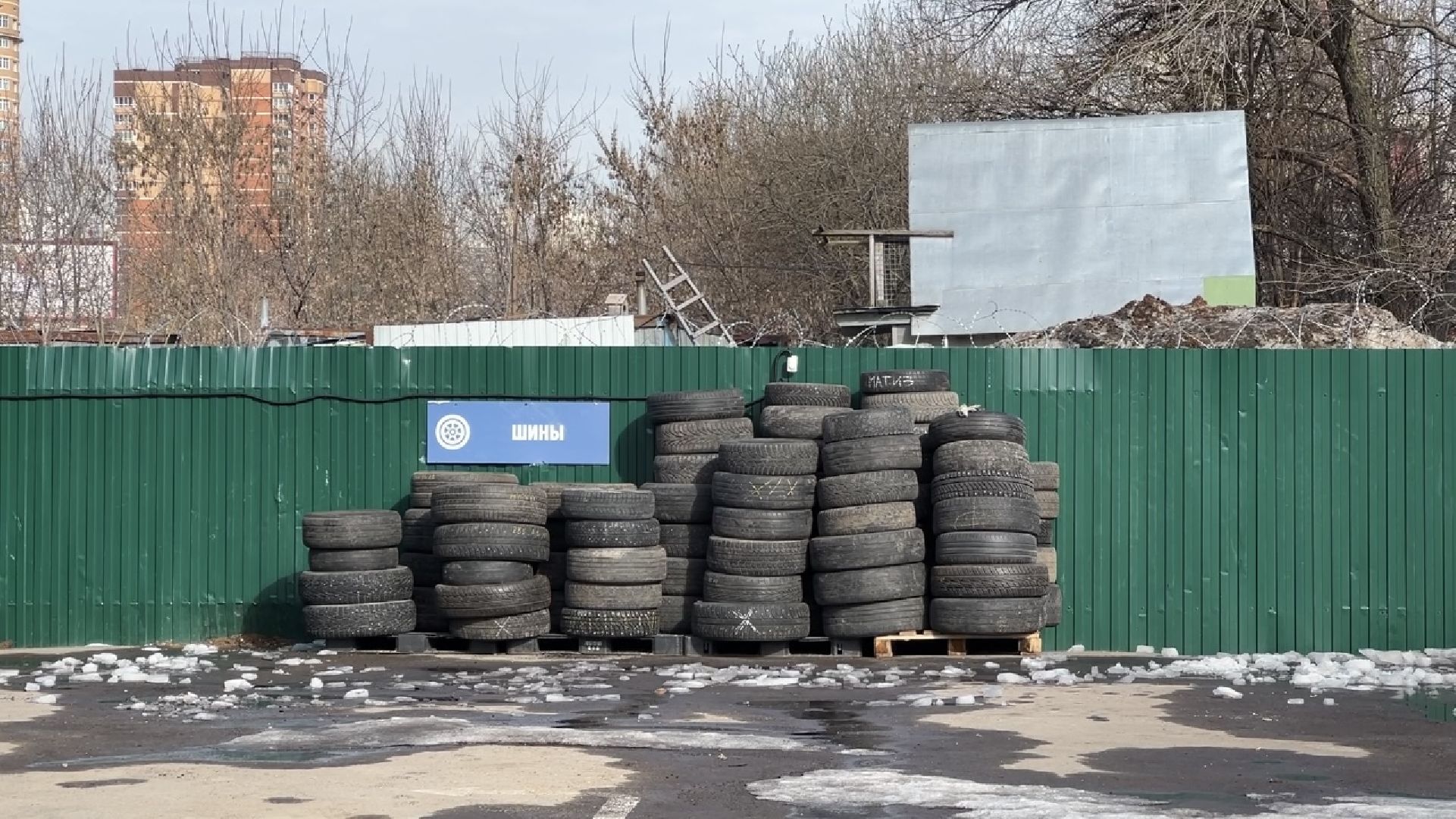 химки, жкх, мегабак, переработка,шины,