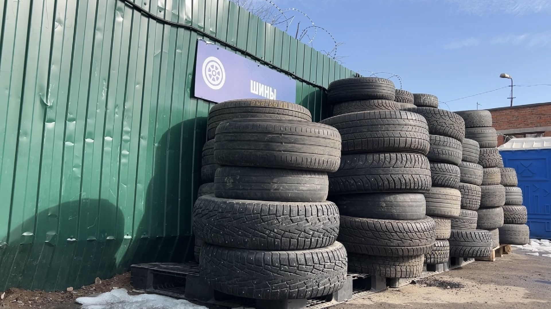химки, жкх, мегабак, переработка,шины,
