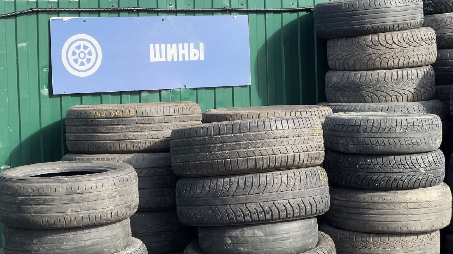 химки, жкх, мегабак, переработка,шины,