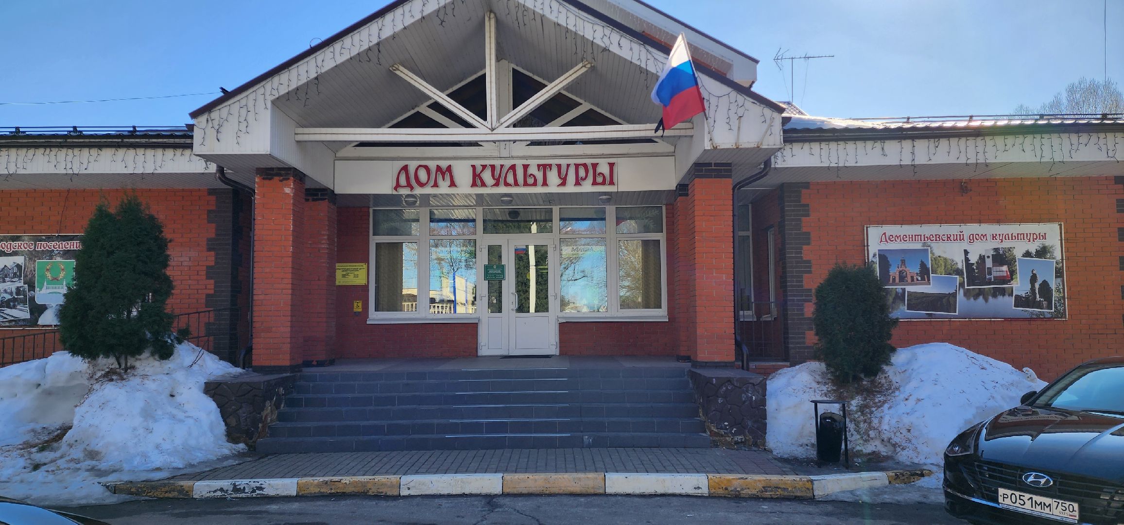 раменское, общество, выездная администрация, территориальное управление кратово,