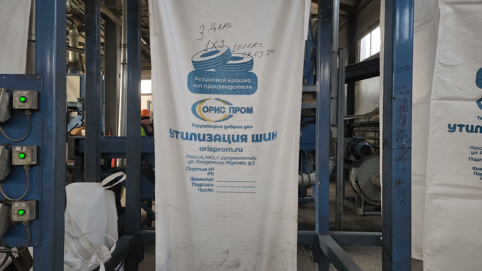 сдай шины на мегабак, акция, экология, переработка вторсырья,