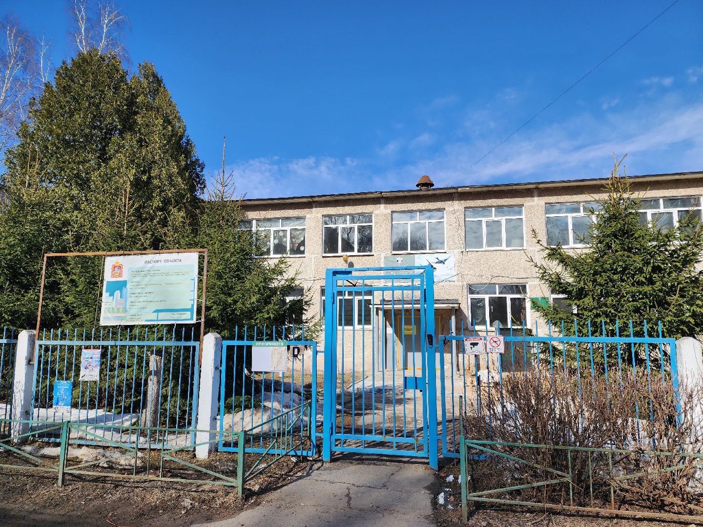 Подольск, Капремонт, программа губернатора, Детский сад,