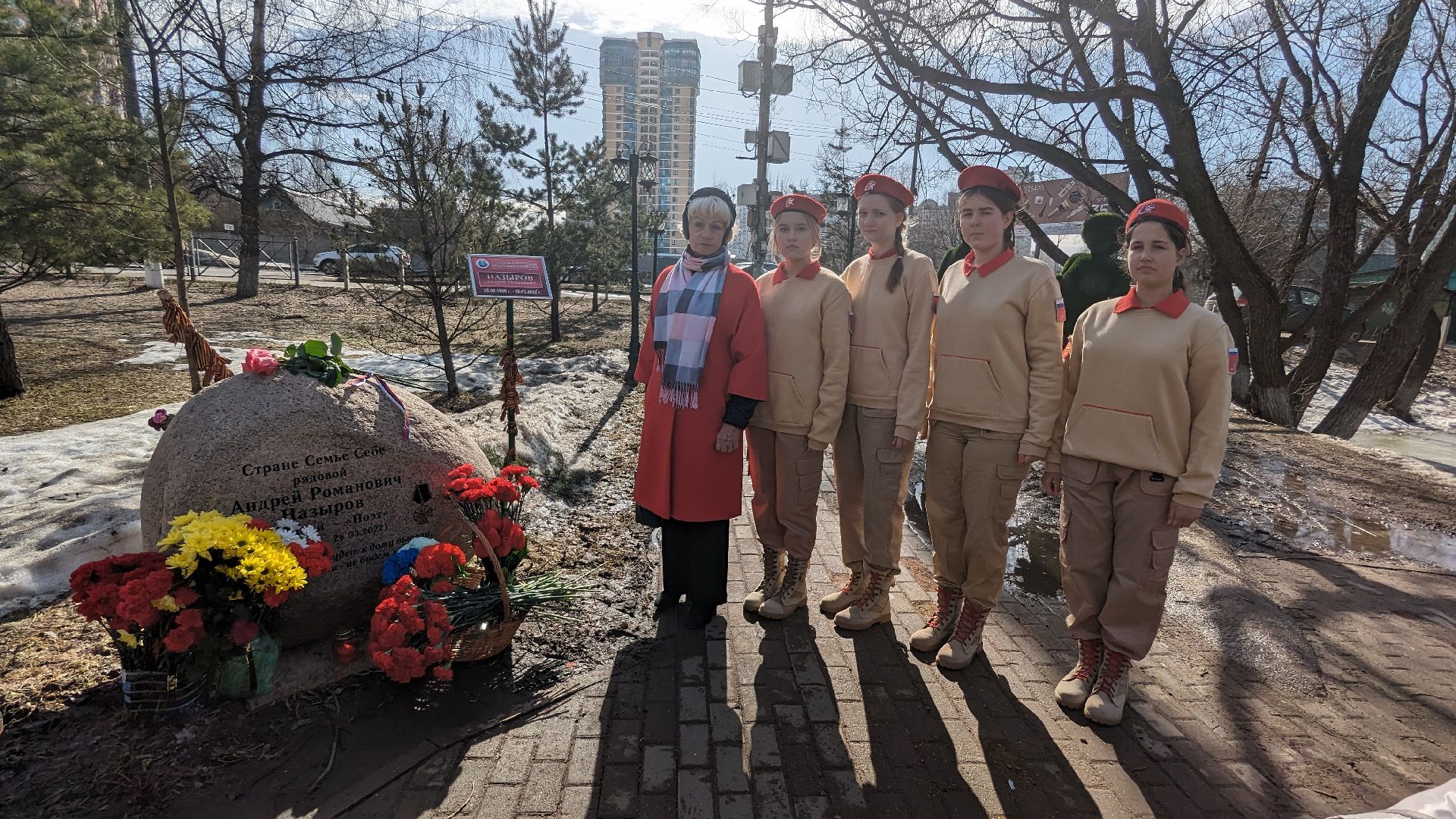 сво, митинг, акция памяти, красногорск,