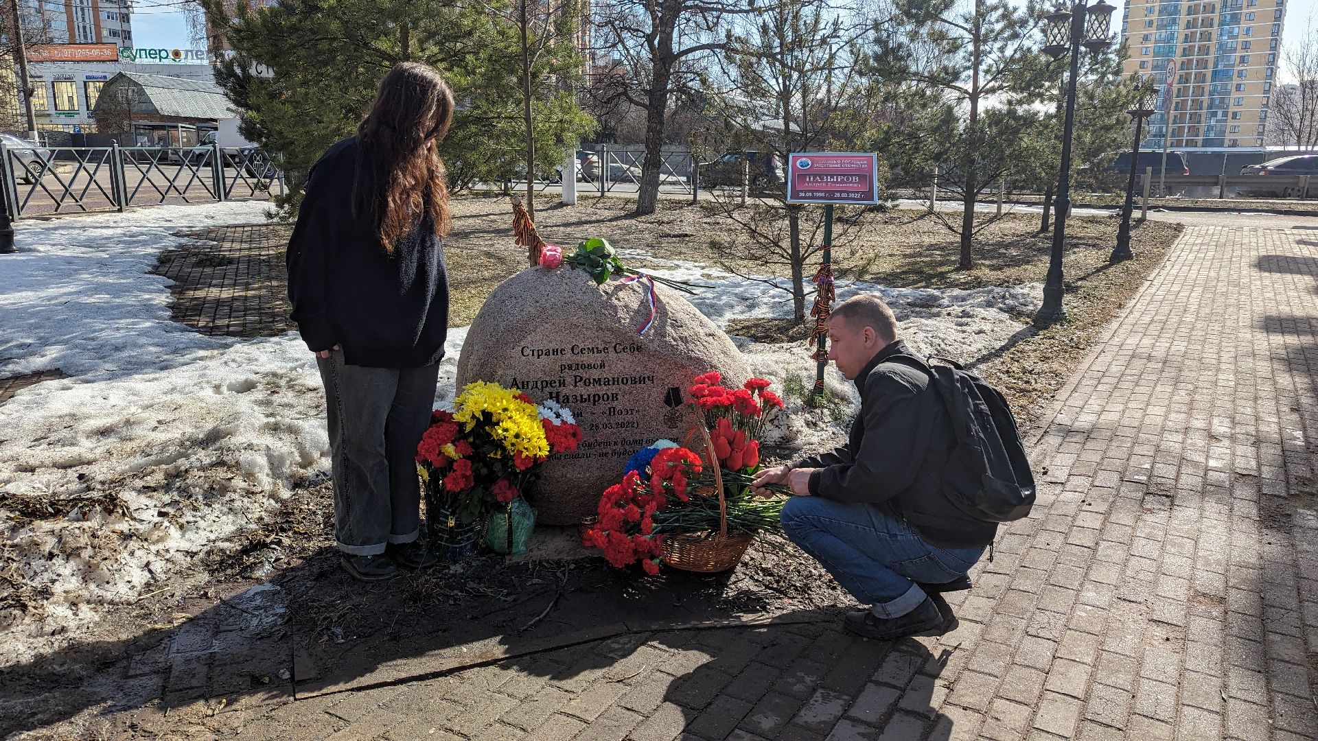 сво, митинг, акция памяти, красногорск,