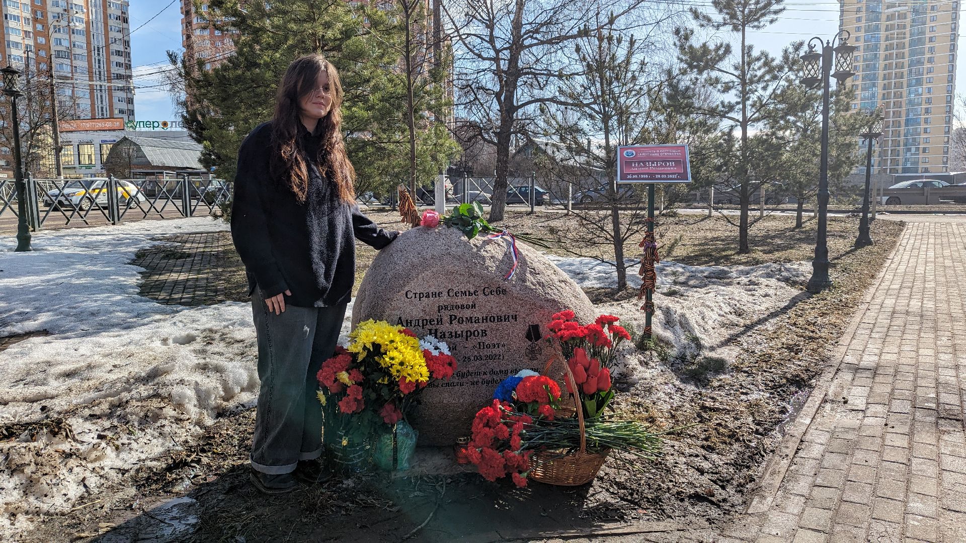 сво, митинг, акция памяти, красногорск,