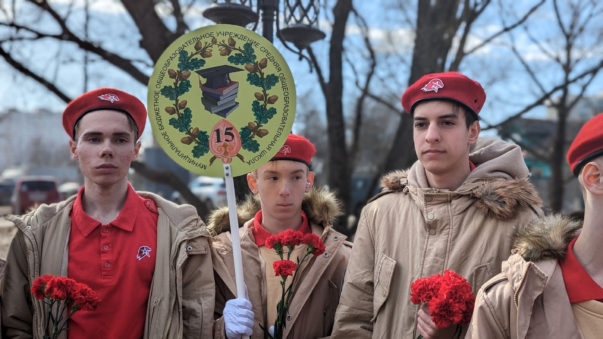 сво, митинг, акция памяти, красногорск,