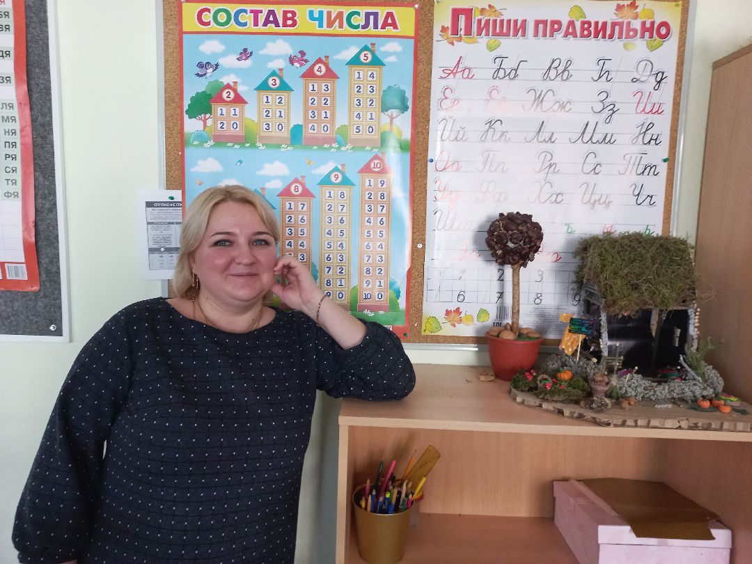 образование, учитель, школьный театр