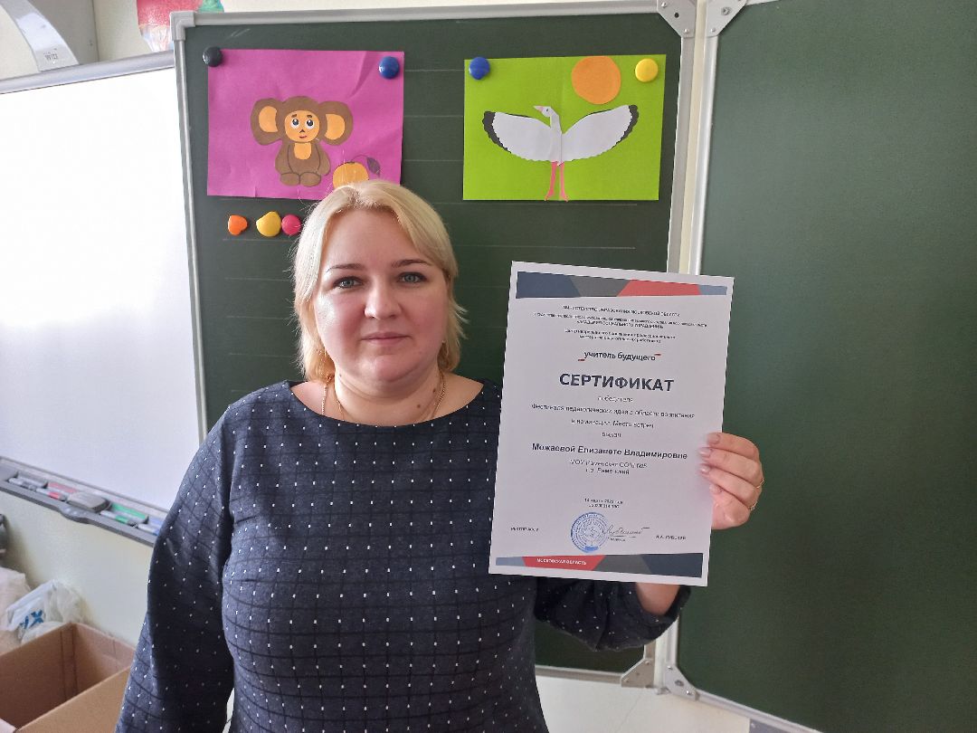 образование, учитель, школьный театр