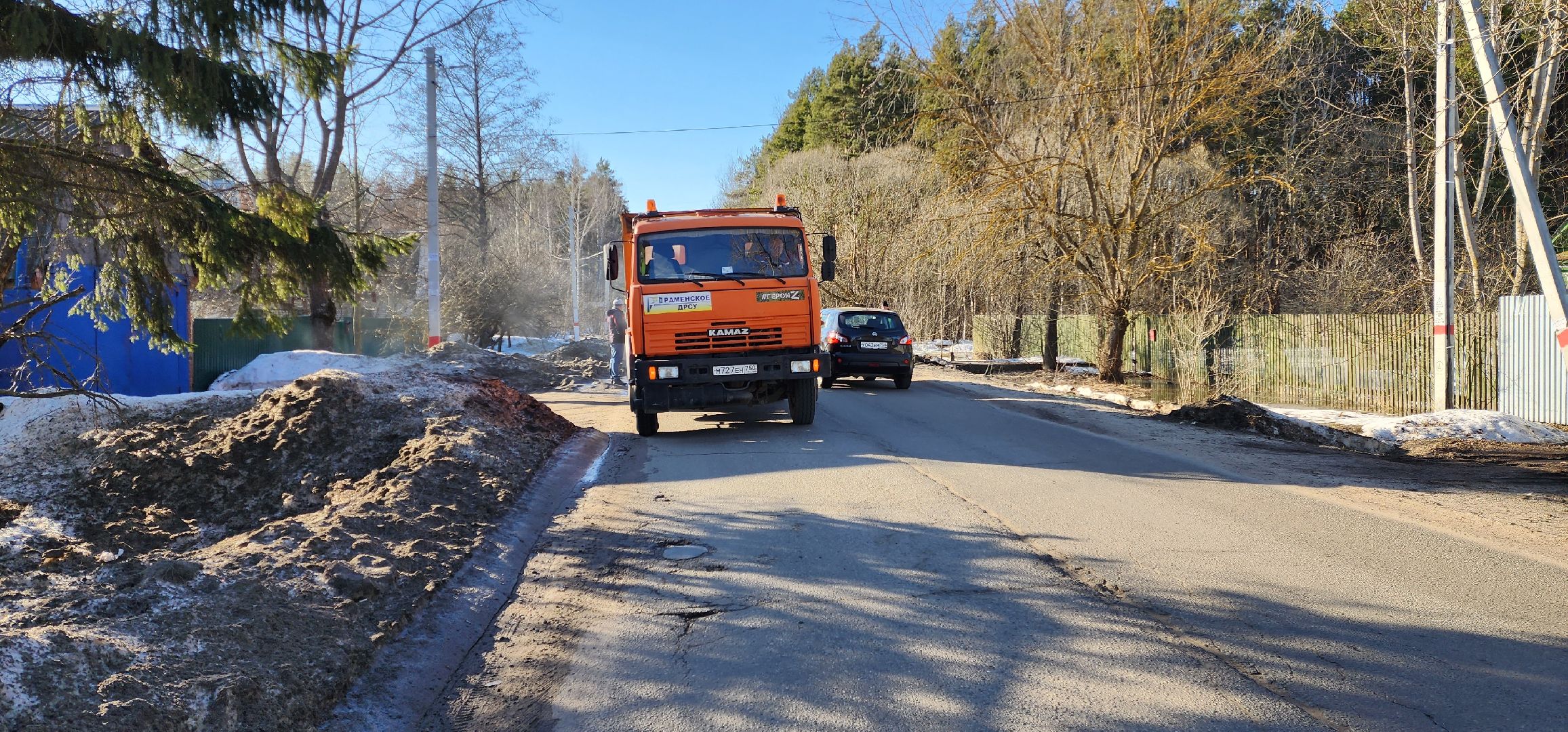 раменское, дороги, ямочный ремонт, дементьево,