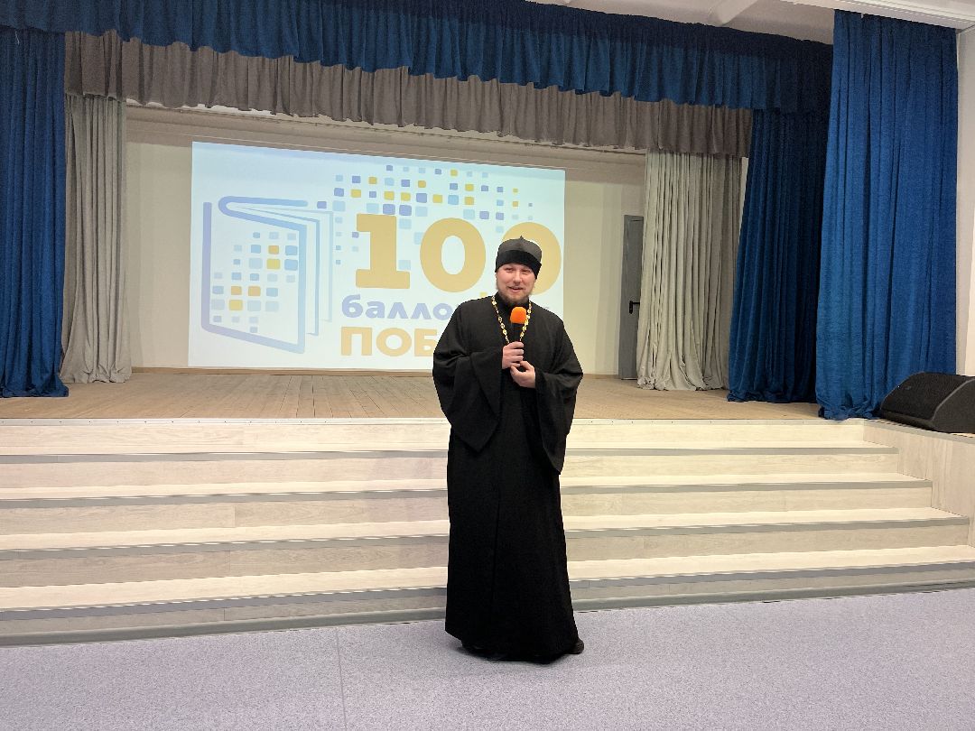 Шаховская, образование, 100 баллов, егэ,