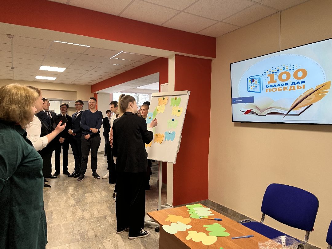 Шаховская, образование, 100 баллов, егэ,