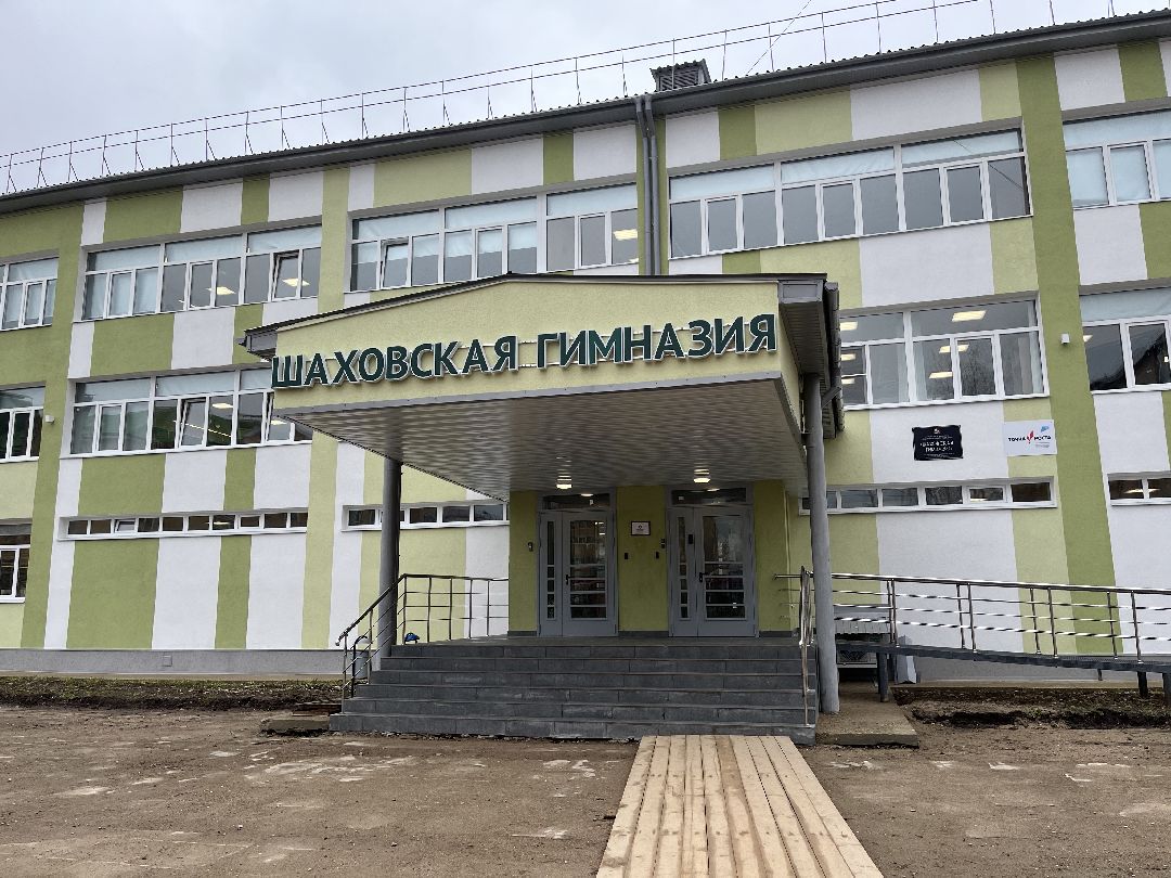 Шаховская, образование, 100 баллов, егэ,