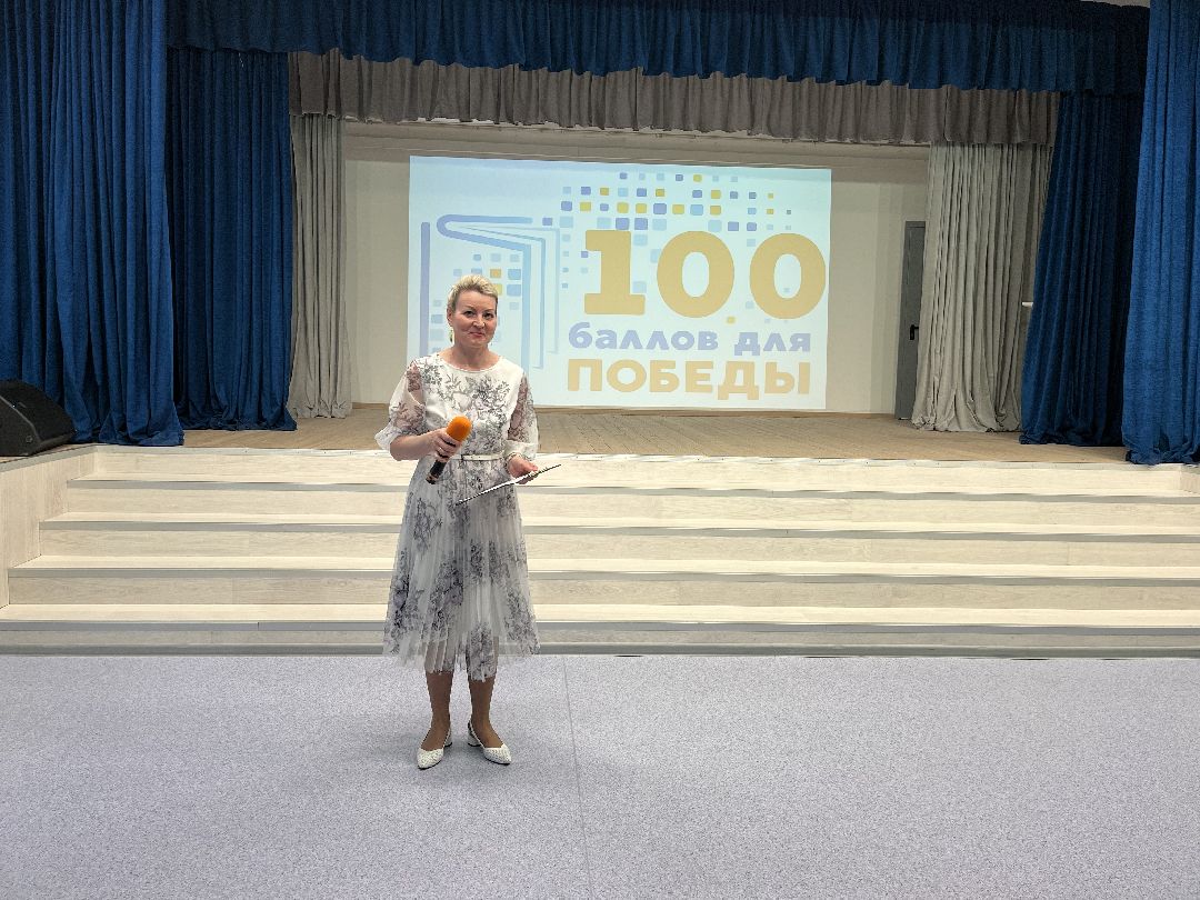 Шаховская, образование, 100 баллов, егэ,