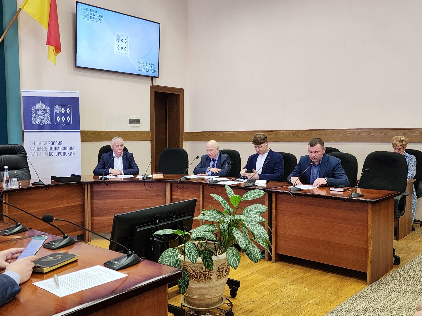 ногинск, администрация, наркомания, антинаркотическая кампания,