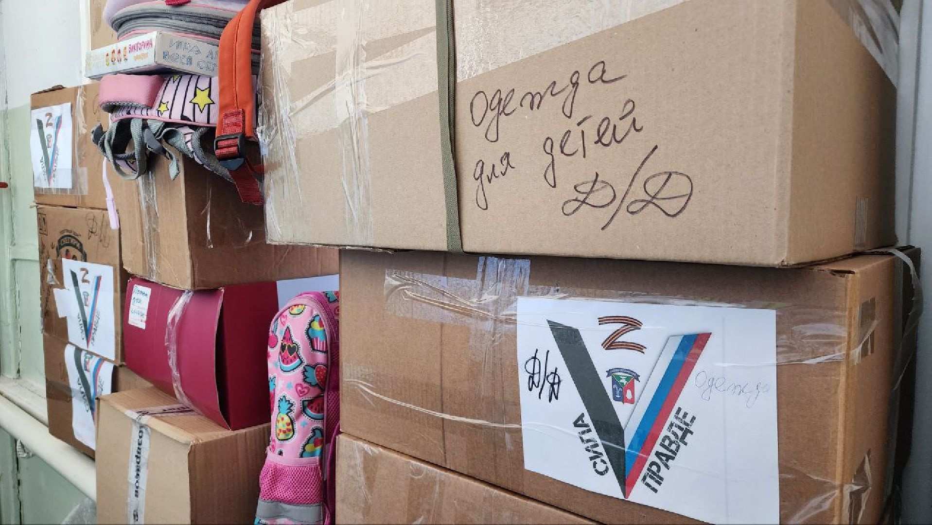 сво, гуманитарная помощь, помощь жителям, Лосино-Петровский,