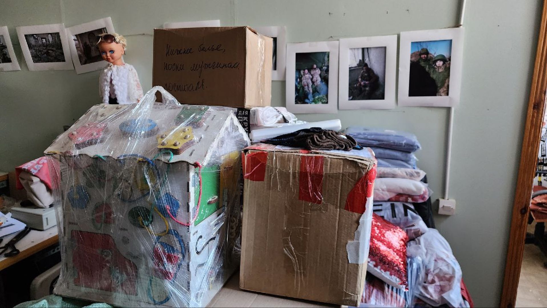 сво, гуманитарная помощь, помощь жителям, Лосино-Петровский,