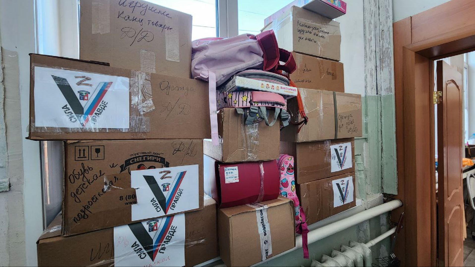 сво, гуманитарная помощь, помощь жителям, Лосино-Петровский,