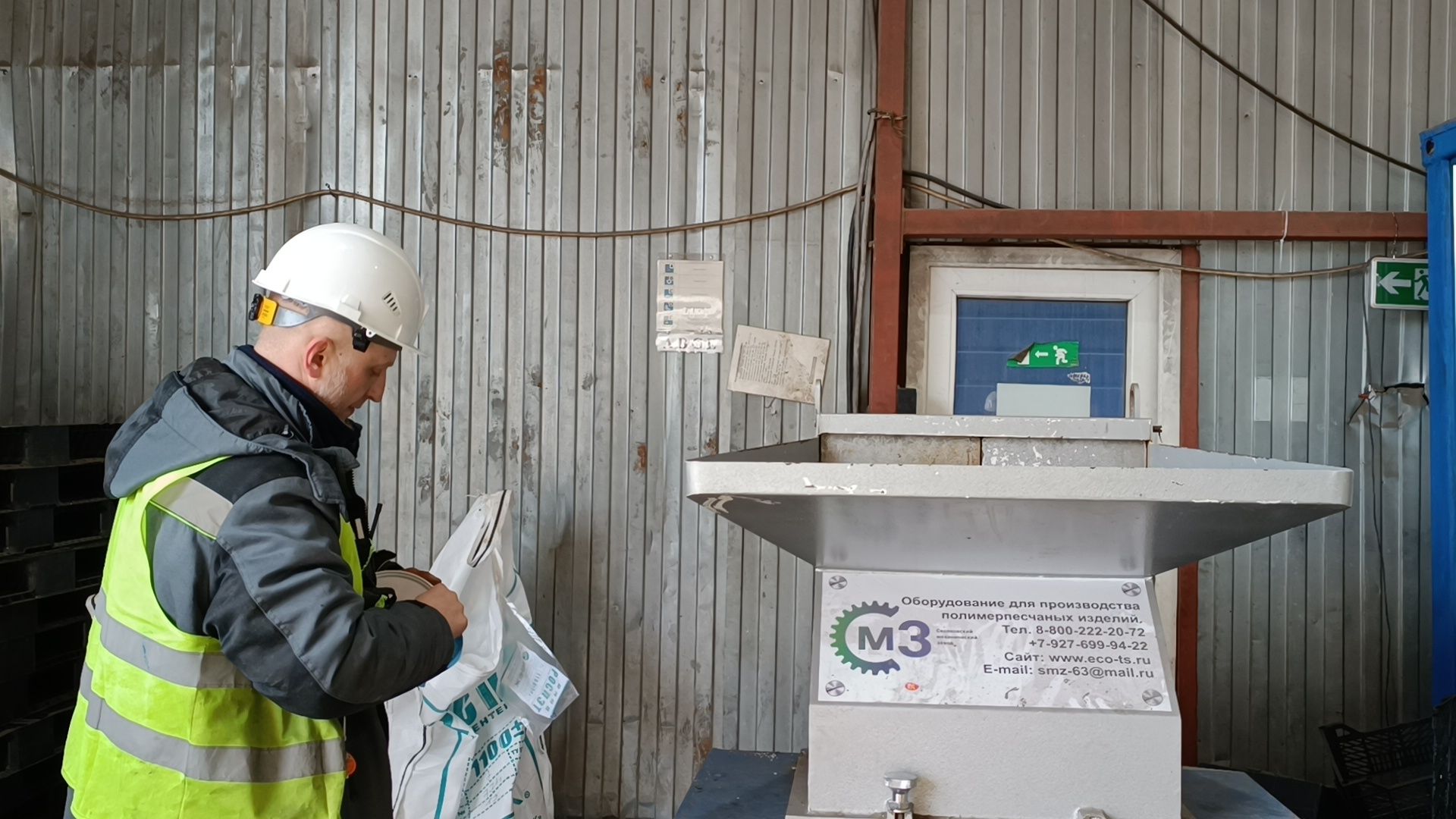 лобня, переработка мусора, пластик,