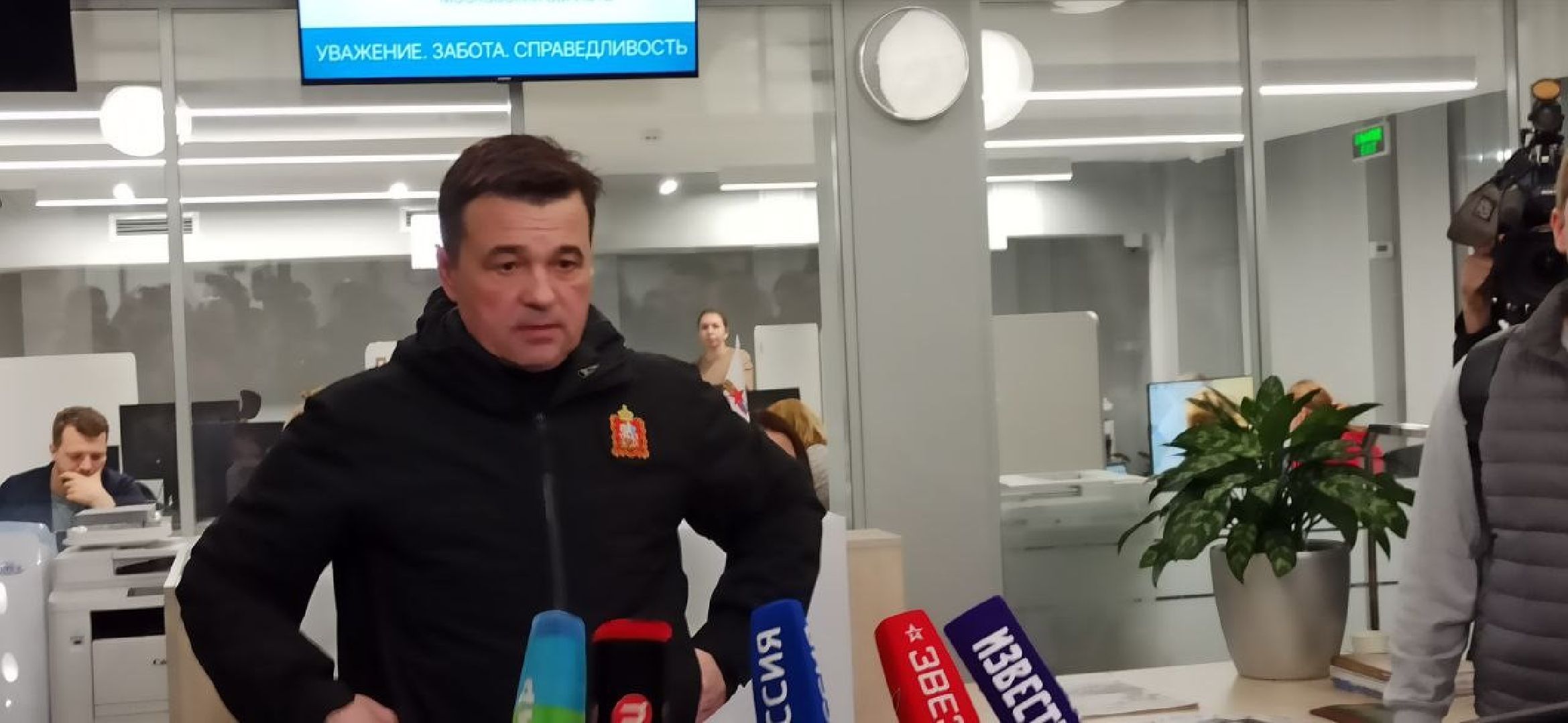 крокус сити холл, центр помощи, красногорск, теракт,